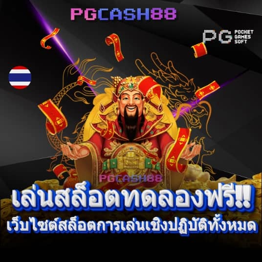 wallet ฝาก10รับ100